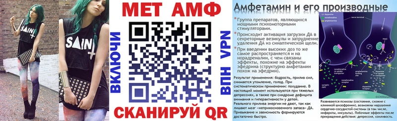 Купить  Павлово  АМФ VHQ 
