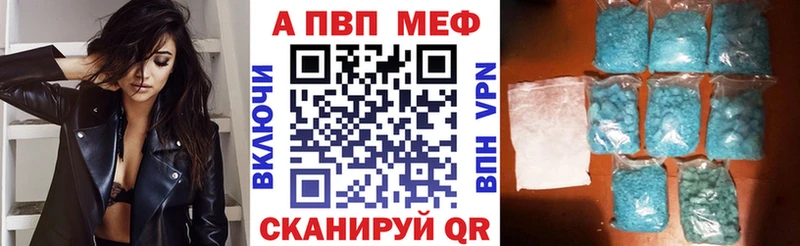 Купить  Павлово  A PVP VHQ 