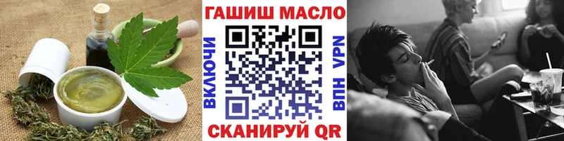Еда ТГК конопля  Купить где  Павлово 