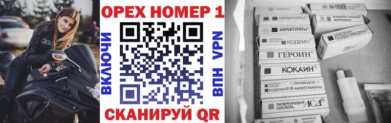 Купить где  Павлово  COCAIN Fish Scale 