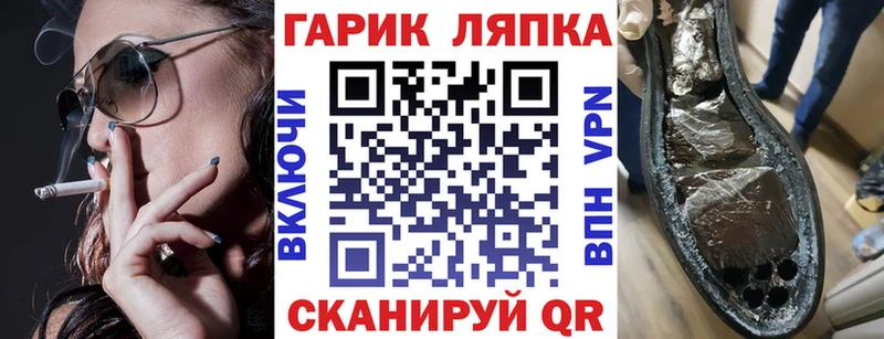 ГАШИШ 40% ТГК Купить Павлово