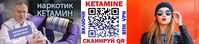 Купить  Павлово  КЕТАМИН ketamine 