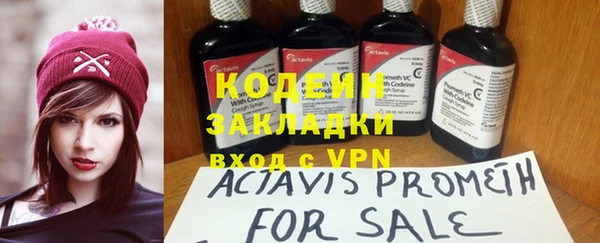 альфа пвп VHQ Лихославль