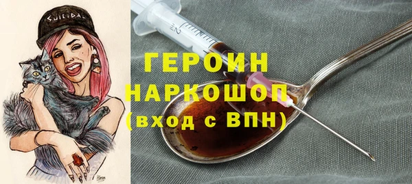 кокаин Лиски