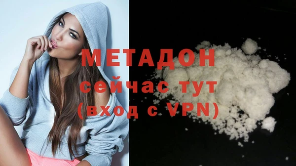 альфа пвп VHQ Лихославль