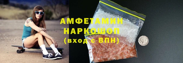 кокаин Лиски