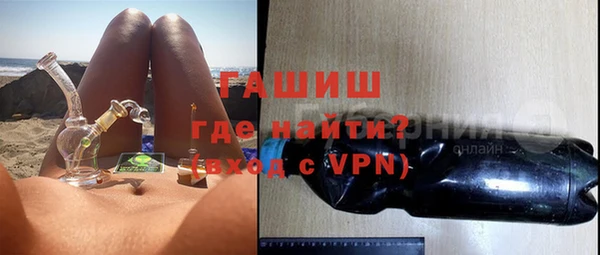 альфа пвп VHQ Лихославль