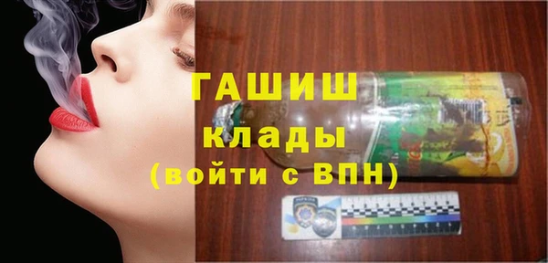 альфа пвп VHQ Лихославль