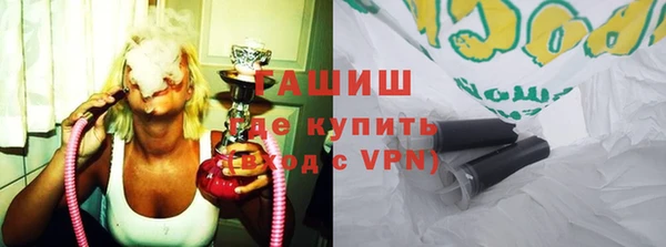 альфа пвп VHQ Лихославль
