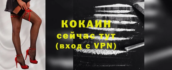 альфа пвп VHQ Лихославль