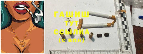 альфа пвп VHQ Лихославль