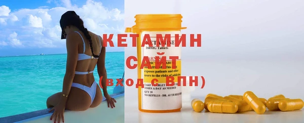 альфа пвп VHQ Лихославль