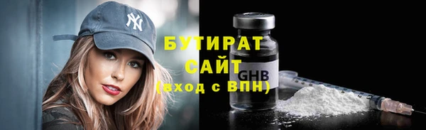 кокаин Лиски