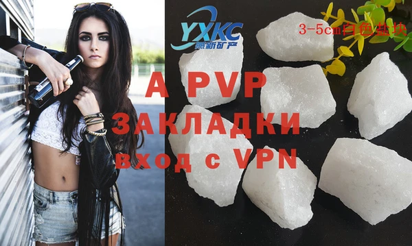 альфа пвп VHQ Лихославль