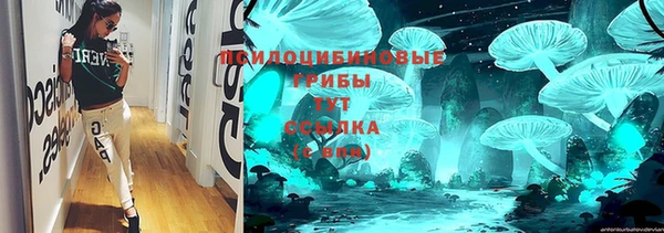 кокаин Лиски
