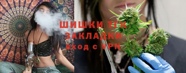 альфа пвп VHQ Лихославль