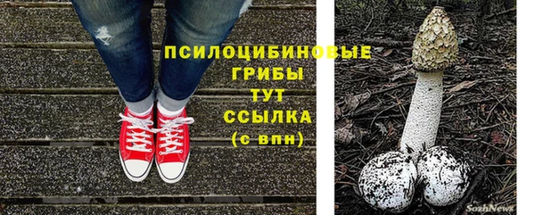 альфа пвп VHQ Лихославль