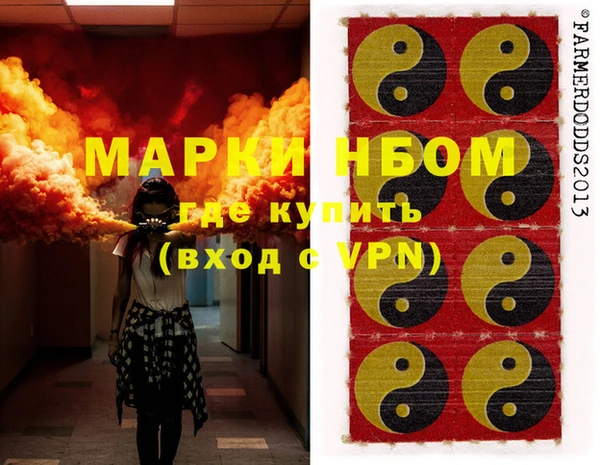 кокаин Лиски