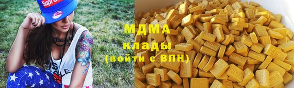 кокаин Лиски