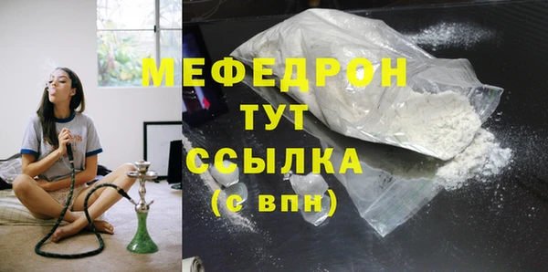 кокаин Лиски