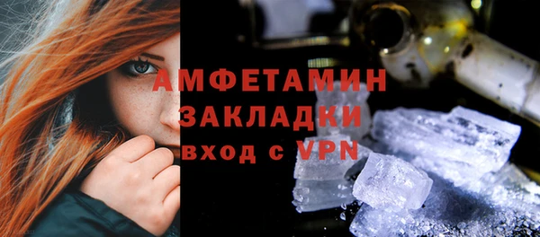 альфа пвп VHQ Лихославль