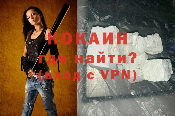 альфа пвп VHQ Лихославль
