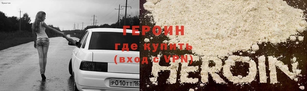 альфа пвп VHQ Лихославль