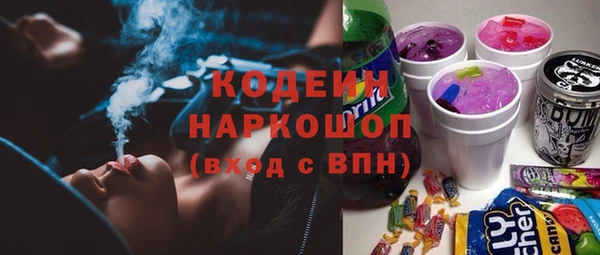 кокаин Лиски