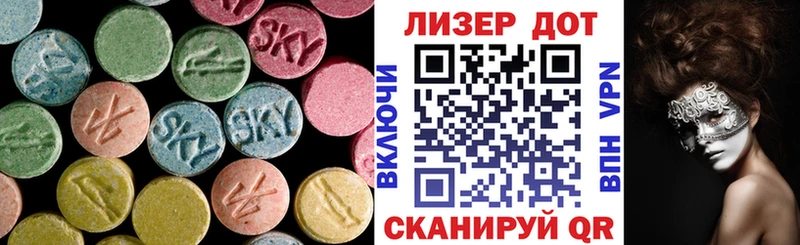 Купить  Павлово  Лсд 25 экстази ecstasy 
