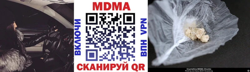 МДМА молли Павлово