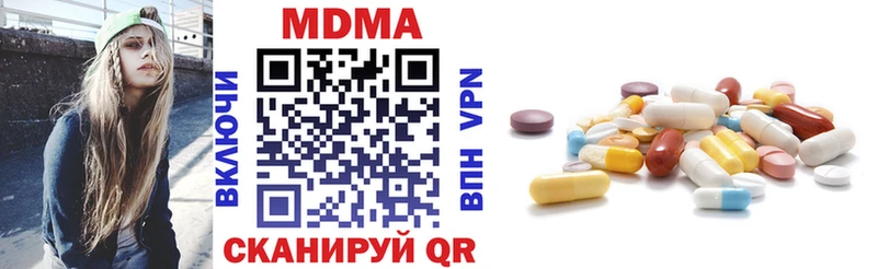 Купить  Павлово  МДМА Molly 