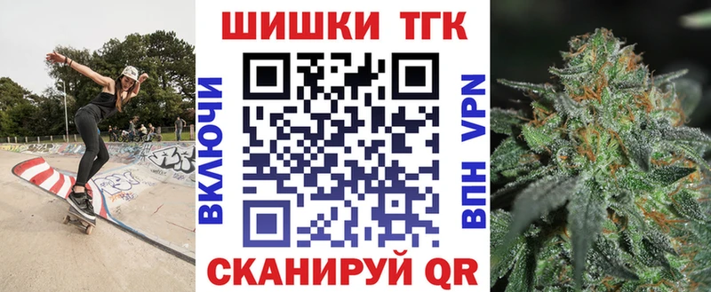 Шишки марихуана индика  Купить  Павлово 